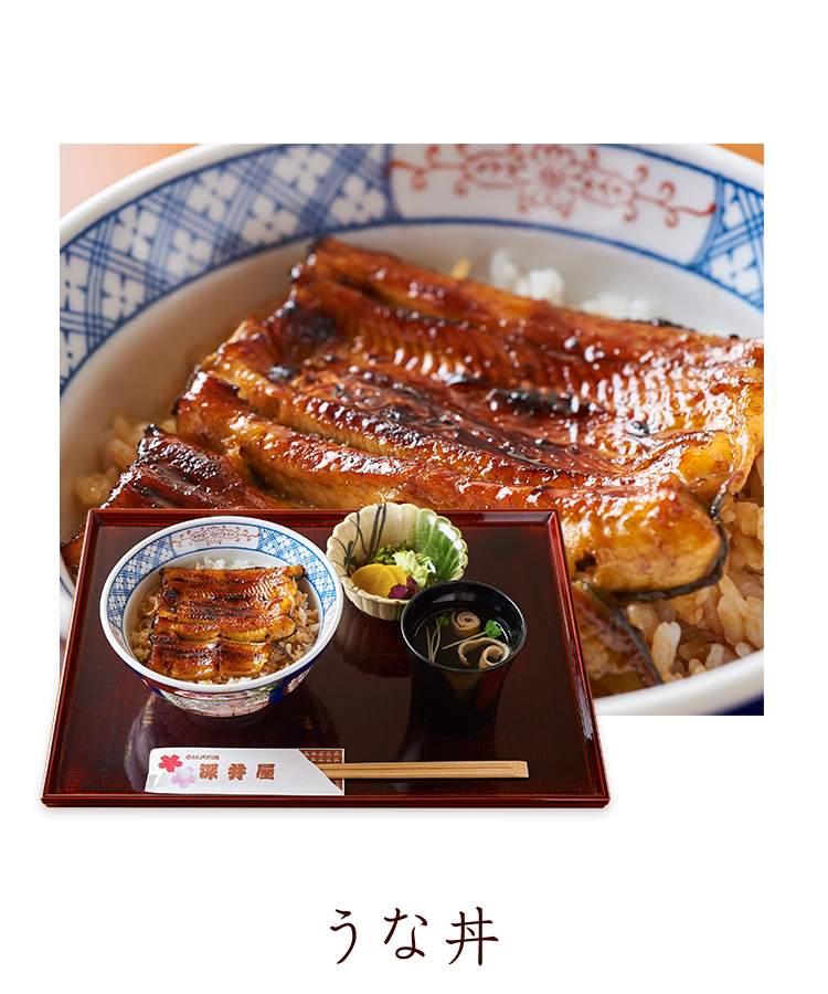 うな丼